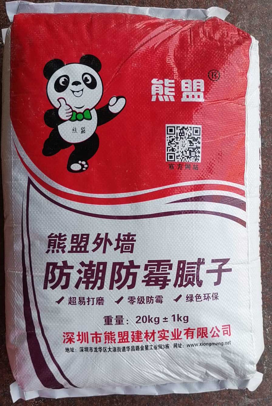熊盟外墻防潮防霉膩?zhàn)? loading=