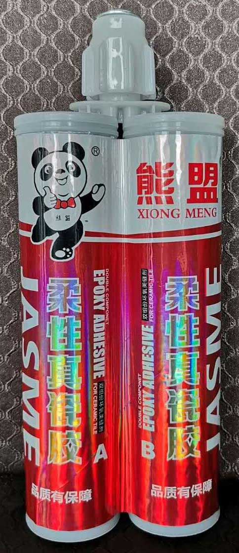 熊盟柔性真瓷膠