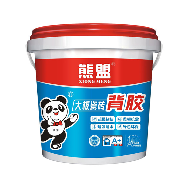 大板瓷磚背膠
