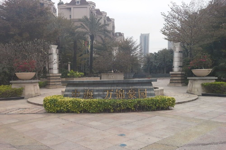 萬錦豪園.jpg